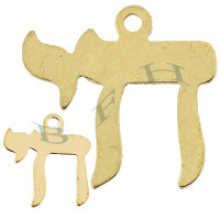 Gold-Filled Chai Charms 29099-GF